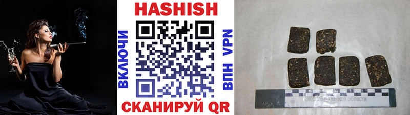 Купить закладку А ПВП  Кокаин  Галлюциногенные грибы  Конопля  ГАШ  Мефедрон  Аткарск