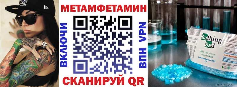 Купить где  Аткарск  АМФ 98% 