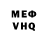 Амфетамин VHQ Scott Alligood