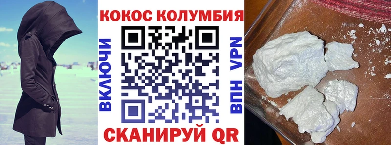 Купить где  Аткарск  КОКАИН Fish Scale 