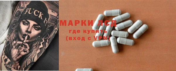 амф Куйбышев