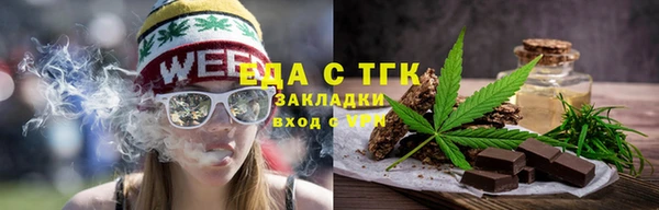 эйфоретик Кулебаки