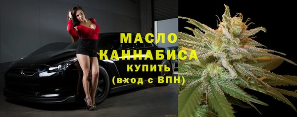 амф Куйбышев