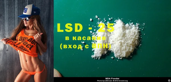 эйфоретик Кулебаки