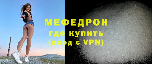 амф Куйбышев