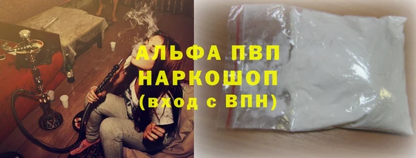 амф Куйбышев