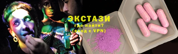 альфа пвп Лихославль