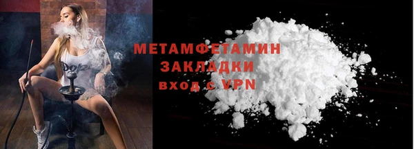 эйфоретик Кулебаки
