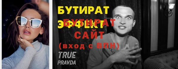 амф Куйбышев