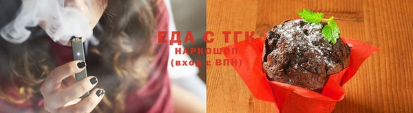 амфетамин Лиски