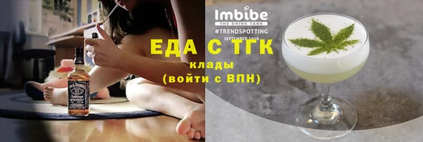 эйфоретик Кулебаки