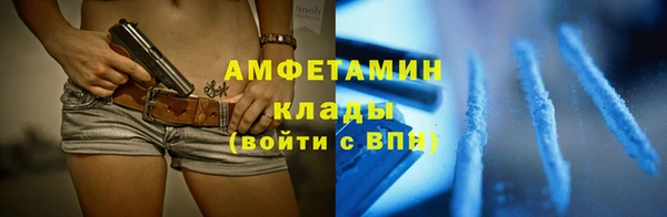 эйфоретик Кулебаки