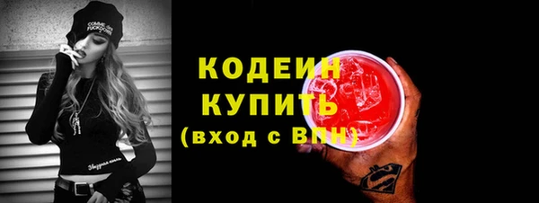 эйфоретик Кулебаки