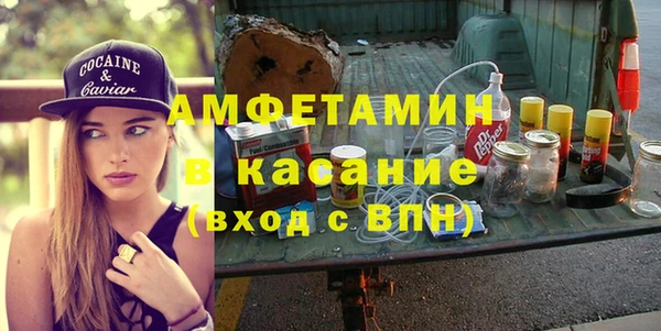 эйфоретик Кулебаки