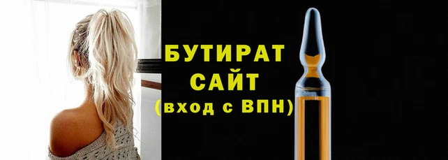 амф Куйбышев