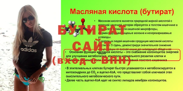 трава Лагань