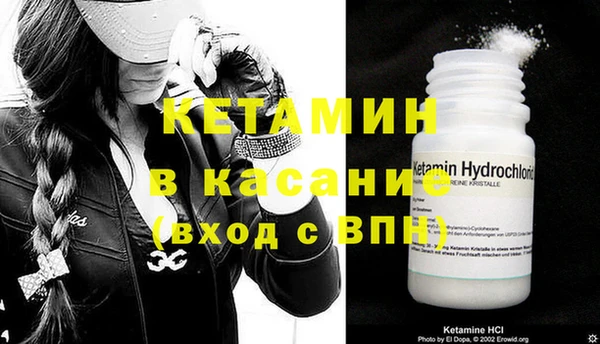альфа пвп Лихославль
