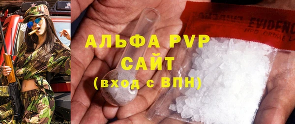 амф Куйбышев