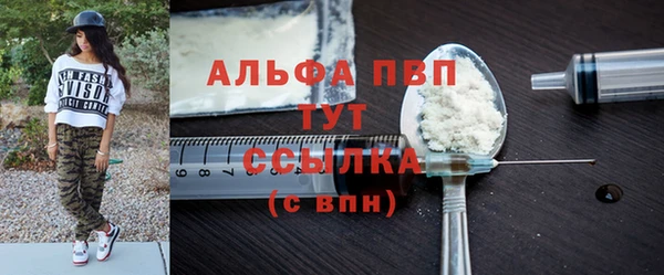 амф Куйбышев