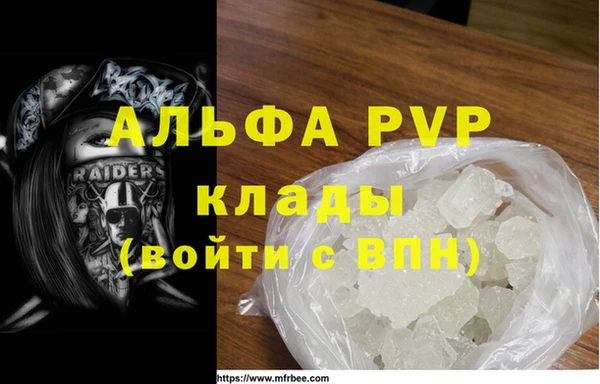 амф Куйбышев
