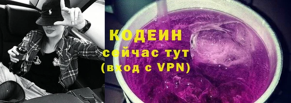амф Куйбышев