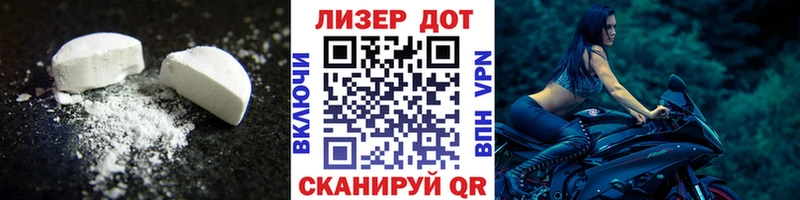Купить  Аткарск  LSD-25 экстази ecstasy 