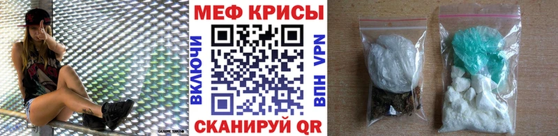 Купить закладки  Аткарск  Меф мяу мяу 