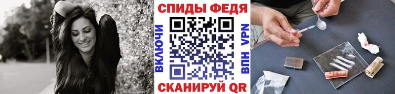 Первитин мет  Купить  Аткарск 