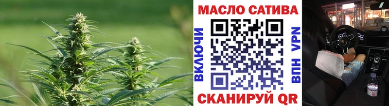 ТГК Wax  Купить где  Аткарск 
