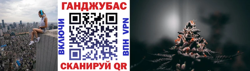 Купить  Аткарск  МАРИХУАНА сатива 